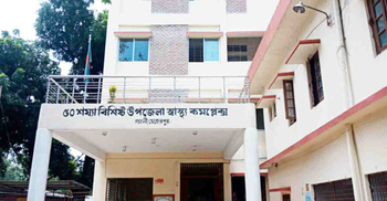 চিকিৎসক সঙ্কটে ধুকে ধুকে চলছে গাংনী উপজেলা স্বাস্থ্য কমপ্লেক্স