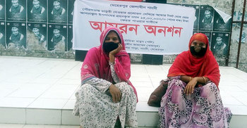 ১৫ লাখ টাকা নিয়েও চাকরি দেননি পৌর মেয়র, অনশনে মা-মেয়ে