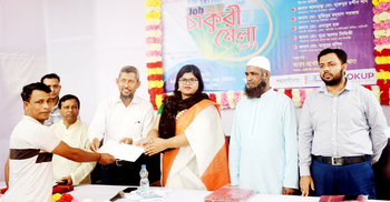 নরসিংদীতে মেলার প্রথমদিনে চাকরি পেলেন শতাধিক তরুণ-তরুণী