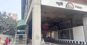 Metro rail starts picking up passengers from Pallabi station
