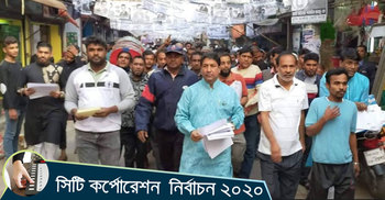 সরু রাস্তা প্রশস্ত ও উন্নত টয়লেট ব্যবস্থার প্রতিশ্রুতি মিলনের