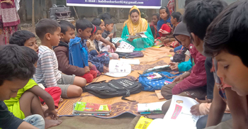 বিনা পয়সায় পড়া যায় ‘মিমি আপার পাঠশালায়’