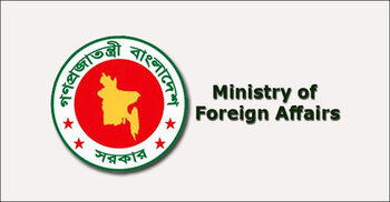 Bangladesh carefully observing situation in Afghanistan