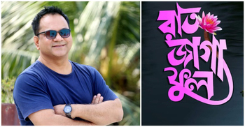 অনুদান তো ছিলোই, নিজেও টাকা ঢেলেছি সিনেমাটির জন্য : মীর সাব্বির