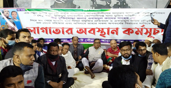 ওবায়দুল কাদেরকে কটূক্তি : কাদের মির্জার অবস্থান কর্মসূচি চলছে