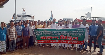 নারায়ণগঞ্জ থেকে লঞ্চ চালু করায় আনন্দ মিছিল
