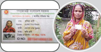 জাতীয় পরিচয়পত্র থাকলেও সার্ভারে ‘মৃত’ সুমিত্রা