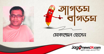 অল্পের জন্য রক্ষা হইছে!