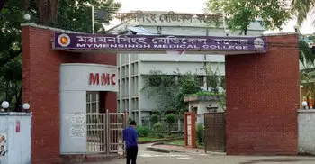 COVID-19 sample testing closed in Mymensingh