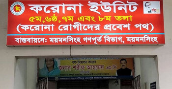 5 more die in MMCH Corona unit