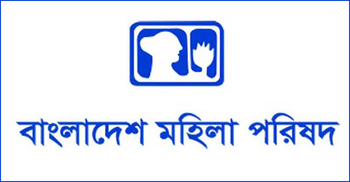 পুলিশ সদস্যের ধর্ষণের শিকার তরুণী: মহিলা পরিষদের উদ্বেগ