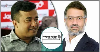 Sampadak Parishad demands withdrawal of case against 2 editors