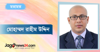 শিক্ষা বিকিকিনি ও প্রজন্ম সমাচার