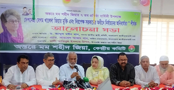 Constitution must be written in the way people want: Moin Khan