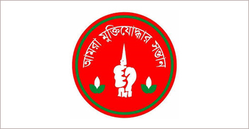 বঙ্গবন্ধুর ভাস্কর্য ভাঙচুরে মুক্তিযোদ্ধার সন্তানদের ক্ষোভ