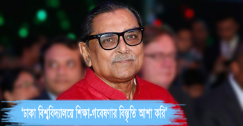 ডাকসু নির্বাচন বন্ধ রাখার কোনো যৌক্তিকতা নেই