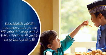 আল্লাহর কাছে সবচেয়ে প্রিয় ‘মুমিন’