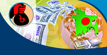 পাচারের সমপরিমাণ অর্থ বাজেয়াপ্তের ভাবনা