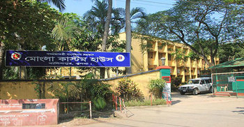 মোংলা কাস্টম হাউসের সহকারী কমিশনারসহ করোনায় আক্রান্ত ২