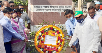 ‘বাংলাদেশ নামের সঙ্গে বঙ্গবন্ধু নামটি সবসময় উচ্চারিত হবে’