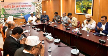 Holy Shab-e-Meraj on Feb 18