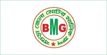 বগুড়া জেলা মোটর মালিক গ্রুপের নির্বাচন স্থগিত