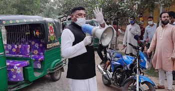 পথে পথে মাইকিং করছেন এমপি