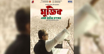 Shyam Benegal responds to criticism on Mujib trailer