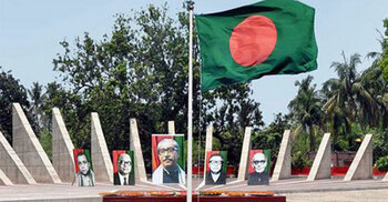 Historic Mujibnagar Day observed