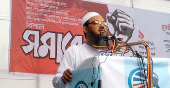 দেশে কেউ ন্যায়বিচার প্রতিষ্ঠা করতে পারেনি: মুফতি ফয়জুল করীম