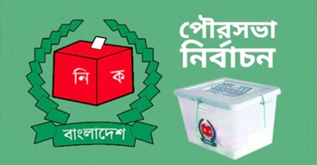 বগুড়ায় ৮ মেয়র প্রার্থীর জামানত বাজেয়াপ্ত