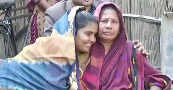 ৩৩ বছর পর হারিয়ে যাওয়া মেয়েকে ফিরে পেলেন মা