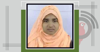 স্বামী হত্যার বিচার চাইতে মেম্বার প্রার্থী জেসমিন