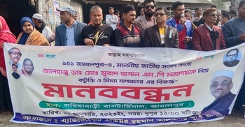 ডা. মুরাদকে ‘কটূক্তি’র প্রতিবাদে মুক্তিযোদ্ধা মঞ্চের মানববন্ধন