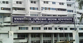 ইন্টার্নশিপের সুযোগ পেলেন সেই মেডিকেল শিক্ষার্থীরা