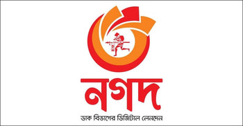 Distressed women receive PM’s gift through ‘Nagad’ marking Bangamata's birthday