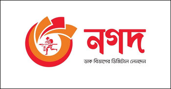 Around 15-lakh families getting PM’s Eid gifts through Nagad