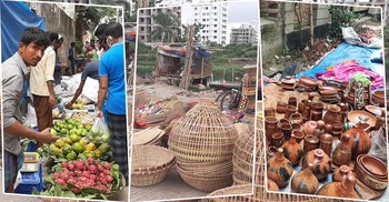 নগরে গ্রামীণ হাট