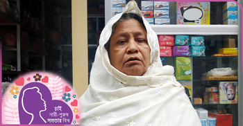 সব ঝড় কাটিয়ে আজ সফল নাহার বেগম