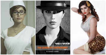 বইমেলায় আসছে নায়লা নাঈমের জীবনী