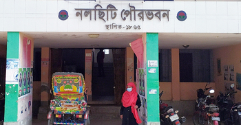 নলছিটিতে নগর উন্নয়নের ৭ নথি গায়েব, দুই মাসেও হদিস নেই