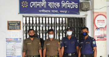 বগুড়ায় ছিনতাই হওয়া ব্যাংকের ভল্টের চাবিসহ ব্যাগ উদ্ধার