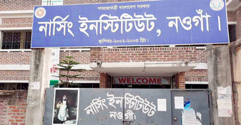 নকল করে বহিষ্কার নার্সিং ইনস্টিটিউটের ৭ পরীক্ষার্থী