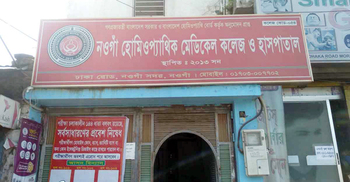 রসিদ ছাড়াই প্রবেশপত্রের ফি নেওয়ার অভিযোগ