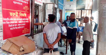 দালাল ছাড়া কাজ হয় না নওগাঁর বিআরটিএ কার্যালয়ে