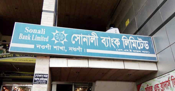 নারীকে বোকা বানিয়ে কয়েক সেকেন্ডে ব্যাংকের ভেতর থেকে টাকা চুরি