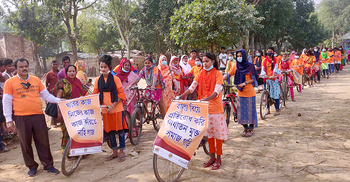 নারীর প্রতি সহিংসতা প্রতিরোধে সাইকেল শোভাযাত্রা