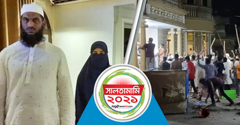 মামুনুল কাণ্ডে আলোচিত ছিল নারায়ণগঞ্জ