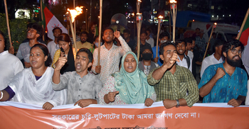 নারায়ণগঞ্জে জ্বালানি তেলের মূল্যবৃদ্ধির প্রতিবাদে মশাল মিছিল