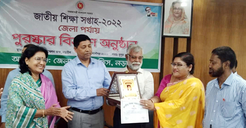 নড়াইলে শ্রেষ্ঠ প্রতিষ্ঠান প্রধান অধ্যক্ষ তাপসী কাপুড়িয়া